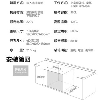 SETIR 森太 抽油烟机多件套大吸力顶侧双吸燃气灶消毒柜热水器烟灶消套装