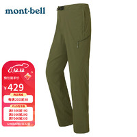 mont·bell montbell日本2023夏季户外OD速干长裤男超轻徒步登山露营店长推荐