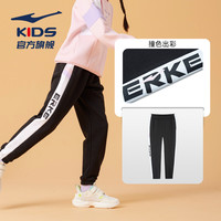 ERKE 鸿星尔克 童装女童裤子秋冬季加绒棉裤儿童运动裤保暖卫裤休闲长裤