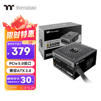 Thermaltake 曜越 Tt（Thermaltake）额定550W Smart BM3 电脑电源（原生PCIe5.0/ATX3.0规范/80PLUS铜牌/智能启停/半模组）