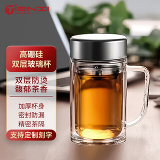 移动端、京东百亿补贴：TiaNXI 天喜 玻璃杯双层隔热防烫茶杯 钢本色380ml