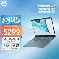 HP 惠普 星Book Pro 14英寸轻薄办公笔记本电脑