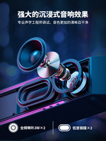 FOSI AUDIO FosiAudio C4电脑蓝牙音箱家用桌面台式笔记本电竞游戏音响重低音