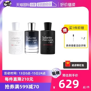 Juliette has a gun 佩枪朱丽叶 复仇女神女士浓香水 EDP 100ml