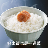 崇明大米 当季新米崇明大米5kg农场香稻米10斤真空锁鲜珍珠米梗米含胚芽