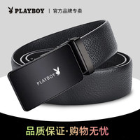 PLAYBOY 花花公子 男士皮带潮流商务青年自动扣腰带高档送礼年轻人裤腰带男