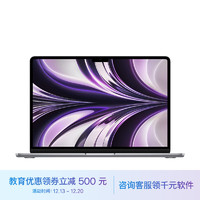 Apple MacBook Air【教育优惠】13.6 8核M2芯片(8核图形处理器) 8G 512G 深空灰 笔记本 Z15S00078【机】