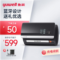 yuwell 鱼跃 “的明星款”  鱼跃YE630CR智能一体化血压计