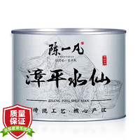 陈一凡 茶叶漳平水仙 2023新茶水仙茶清香型高山乌龙茶70g