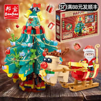 BanBao 邦宝 积木小颗粒拼装玩具 Happy圣诞节ET666