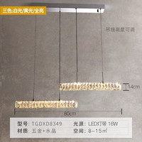 宜炫 一字餐厅灯2023新款餐桌灯吧台吊灯 天猫精灵