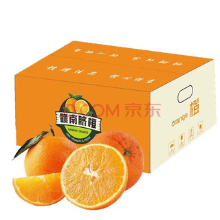 ZOCI 江西赣州新鲜橙子 精选赣南脐橙10斤