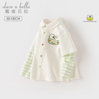 戴维贝拉（DAVE＆BELLA）【大眼蛙联名】男童衬衫假两件儿童上衣2024春装宝宝衬衣 白色 120cm(身高110-120cm)