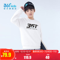361°童装儿童加厚套头卫衣冬季男女童长袖小中大童加绒上衣 本白 120