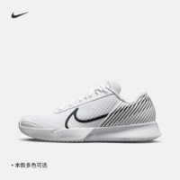 NIKE 耐克 官方VAPOR PRO男硬地球场网球鞋春季低帮赤足体验DR6191