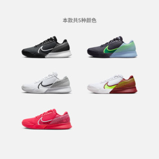 NIKE 耐克 官方VAPOR PRO男硬地球场网球鞋春季低帮赤足体验DR6191