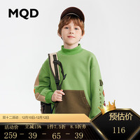 MQD 马骑顿 男童百搭华夫格卫衣，多色可选