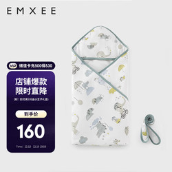 EMXEE 嫚熙 婴儿抱被初生春夏纯棉