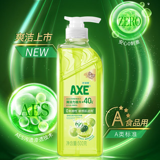 AXE 斧头 牌（AXE）油柑白茶护肤洗洁精500g 滋润肌肤茶香淡雅安心0刺激