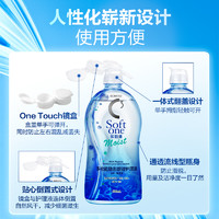 乐敦清 进口曼秀雷敦隐形近视眼镜ROHTO乐敦清C3护理液500ml*2瓶