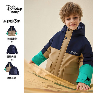 迪士尼童装男童工装三合一两件套羽绒服冬装儿童外套 藏青 130cm