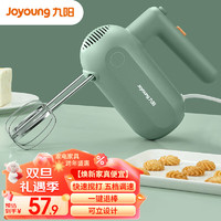 Joyoung 九阳 打蛋器料理机多功能家用搅拌机迷你打奶油烘焙打蛋器S-LD150