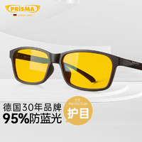 prisma 德国95%防蓝光眼镜手机电脑眼镜商务办公读屏护目镜会议休闲FN704