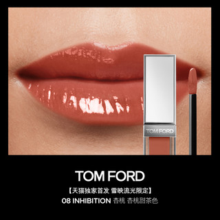 TOM FORD 汤姆·福特 镜面唇蜜 雪映流光限定 #08 INHIBITION杏桃 5.5ml