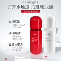 88VIP：KANS 韩束 水光弹嫩玻尿酸水50ml*3+玻尿酸乳液50ml*2补水保湿中样礼盒