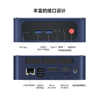 Beelink 零刻 SEi12 迷你台式机 藏青蓝（酷睿i7-12650H、核芯显卡、16GB、1TB SSD）