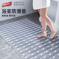 TAILI 太力 浴室防滑地垫淋浴垫卫生间地垫厕所脚垫子 40*70cm