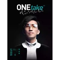 宁波站 | 林志炫 ONEtake2.0《我忘了我已老去》巡回演唱会