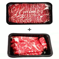 澳洲进口M5原切牛肉卷250g＊4盒+ M5牛肉片200g＊5盒 各2斤