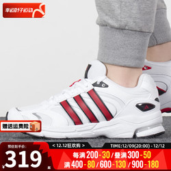 adidas 阿迪达斯 男鞋女鞋 运动SPIRITAIN 2000复古运动老爹鞋休闲跑步鞋 GY6601 40码/245mm/6.5