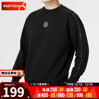 彪马（Puma）男女装 冬季时尚运动服户外跑步训练卫衣套头衫 535382-01 XS(165/88A)