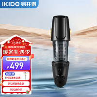 IKIDE 易开得 前置过滤器全屋家用净水器 自来水大通量管道中央低废水360度过滤器5001