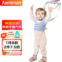 aardman 婴儿学步带婴幼儿学走路神器背带安全防勒学步带透气款A2033蓝色