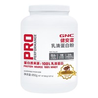 GNC 健安喜 乳清蛋白粉 850g