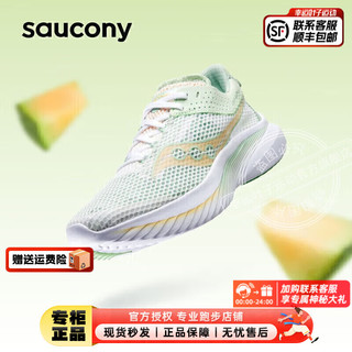 索康尼（SAUCONY）女鞋 菁华14跑鞋透气轻便运动鞋耐磨缓震跑步鞋 KINVARA 14/哈密瓜/新配色 36/5.5/220mm