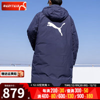 PUMA 彪马 男装女装 冬季运动服保暖中长款服简约连帽户外外套 673647-43 XS(165/88A)