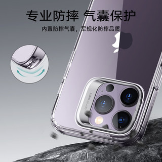 ESR 亿色 适用苹果14pro手机壳 iPhone14pro保护套 创意镜头支架壳 超薄气囊防