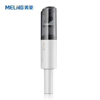 美菱 MELNG 美菱（meiling）车载吸尘器 无线手持手持车家两用迷你便携式大功率