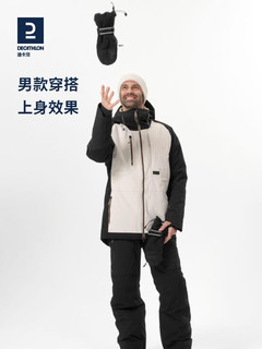 迪卡侬（DECATHLON）女士三合一滑雪服防风防水耐磨保暖秋冬OVW3 女士三合一单板雪服 XS