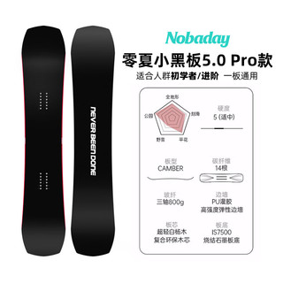 NOBADAY 零夏男女单板小黑板5.0PRO滑雪板套装全能初学装备60029 5.0PRO 153