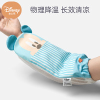 Disney 迪士尼 手臂凉席抱娃喂奶手臂垫凉枕婴儿胳膊袖套夏天冰袖降温神器