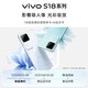 vivo S18 Pro手机  天玑9200+旗舰芯片 12月14日发布