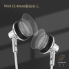 HZSOUND钹MAX平头耳塞入耳式有线高音质带麦克HiFi 4.4mm可换插头