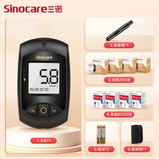 Sinocare 三诺 血糖仪家用  安诺心金稳+型套装（仪器+200支试纸+200支采血针）