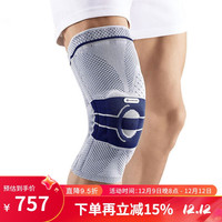 保而防（BAUERFEIND） 护膝A3综合型日常运动及膝部综合问题保护佳选的运动护具 银钛灰 左腿1码