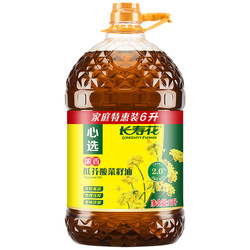 长寿花 浓香低芥酸菜籽油6L*1桶装非转基因物理压榨家用食用植物油
